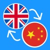 Chinese Language Learning • icon