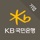 KB스타기업뱅킹