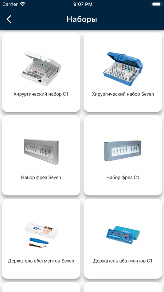 #3. MISbox (iOS) Podle: Sergei Kozlov