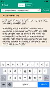 The Noble Quran screenshot