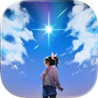 記憶をなくした子