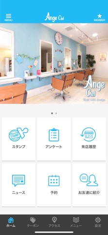 Ange Ciel Screenshot 2 of 4