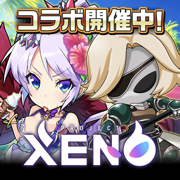 PROJECT XENO（プロジェクト ゼノ）