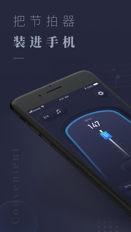 节拍器-钢琴节拍器&吉他节拍器