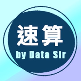 螢幕擷取畫面 (7) 天賦智能閃算