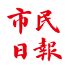 澳門市民日報 - ZCC RESOURCE TECHNOLOGY COMPANY LIMITED