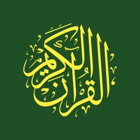螢幕擷取畫面 (3) Daily Quran - Verse a Day