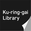 Ku-ring-gai Library Service icon