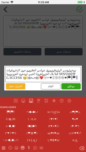 ZKB: Keyboard & Themes screenshot 4