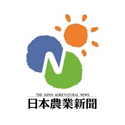日本農業新聞ニュースアプリ