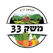 משק 33