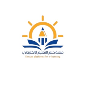 螢幕擷取畫面 (6) منصة حلم التعليمية