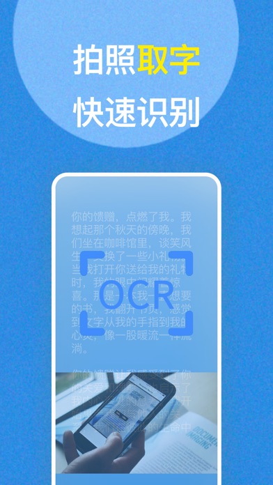 写作助手与文案神器：CatAI Screenshot