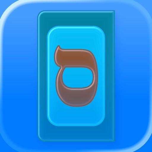 Siddur + Tehilim Anywhere