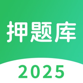 Jepretan layar (5) 押题库-初级中级主管护师考试题库