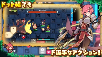 screenshot of ガーディアンテイルズ 1