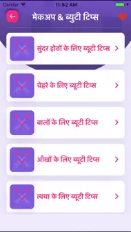 Girl Beauty Parlor Makeup Tips iphone bilder 1