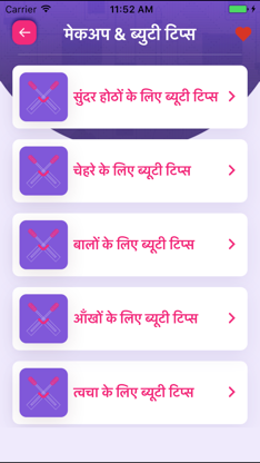 Girl Beauty Parlor Makeup Tips screenshot 2