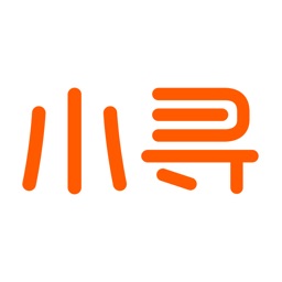 小寻