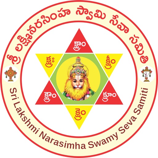 Sri Lakshmi Narasimha Swamy