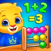 Number Kids: カウント & 数学ゲーム