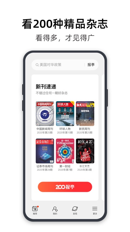 葫芦时刻-深阅读用葫芦