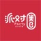 派对圈是“全民婚恋”社交平台，，汇集一切身边社交圈、热心人士、单位机构的单身资源，结合AI数字匹配技术，建立海量婚恋大数据共享。通过婚恋云店、短视频交友、派对活动等功能，深度融入更多年轻化、沉浸式的情感社交场景，满足年轻单身用户对个性化的服务体验与婚恋需求，解决中国大龄青年婚恋社会问题。