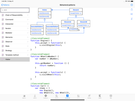 Code Recipes Proのおすすめ画像6