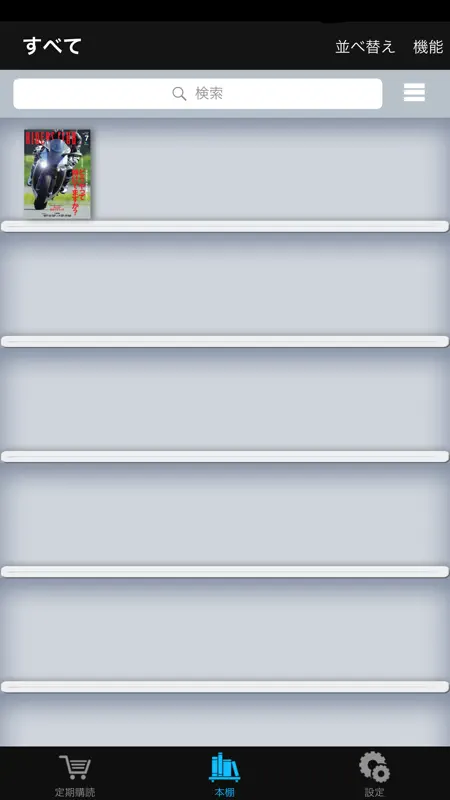 RIDERS CLUB screenshot 1 of 2