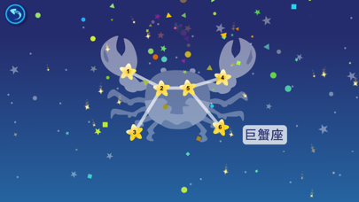 Explore Space Adventure Screenshot