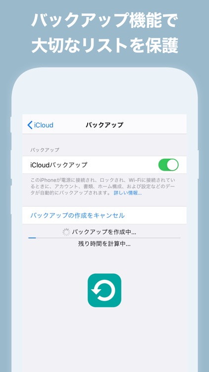 タブ分けToDoリスト 買い物リスト screenshot-6