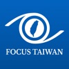 Focus Taiwan icon