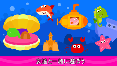 ぬりえゲーム: 子供のお絵かきのおすすめ画像3