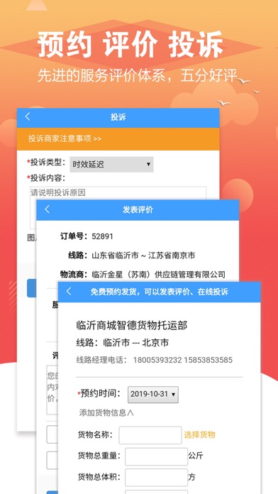 56城 screenshot