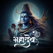 Har Har Mahadev