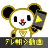 ytv MyDo!（まいど）〜読売テレビ動画配信〜