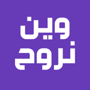 وين نروح (JO)