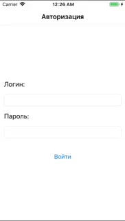Личный кабинет yotabit айфон картинки 1