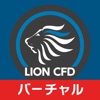 LION CFD for iPhone バーチャル icon