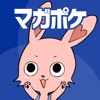 マガポケ - 人気マンガが毎日楽しめるコミックアプリ icon
