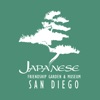 Japanese Friendship Garden icon
