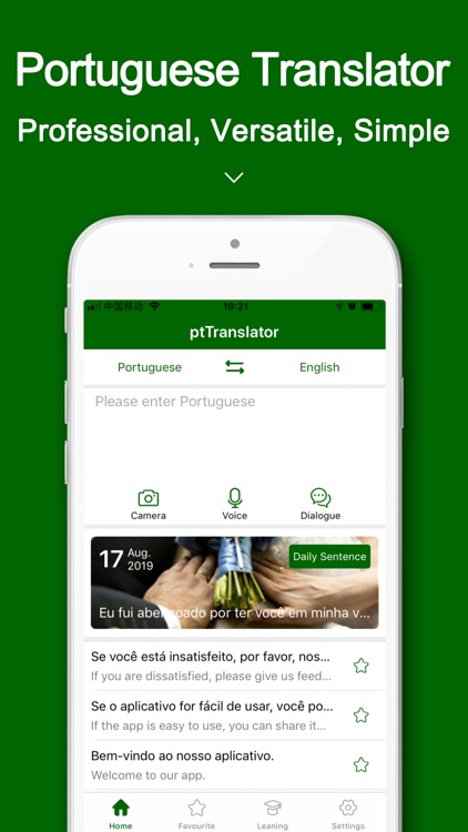 ptTranslator for Portuguese