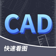 CAD快速看图-dwg工程建筑测量手机看图制图