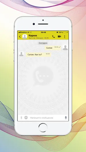 MobiГап screenshot 1