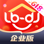 鲁班到家企业版