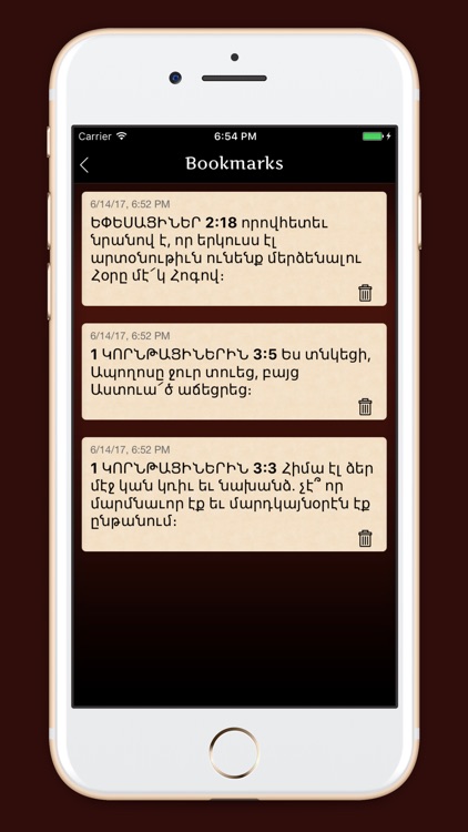 Armenian Holy Bible screenshot-3