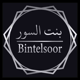 Bintelsoor