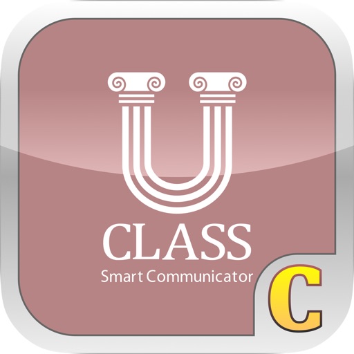 U-Class Courseware Remocon