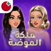 Fashion Queen: Dress Up & Glow icon