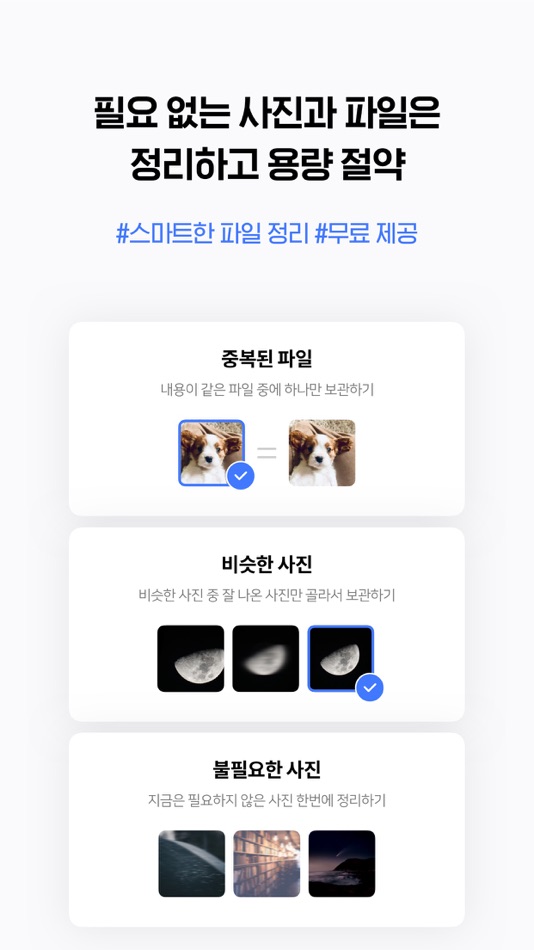 #7. NAVER MYBOX (iOS) 由: NAVER Corp.